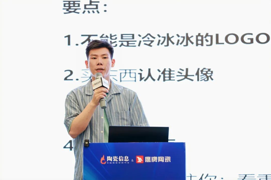 新媒體渠道丨破局增長(zhǎng)，鷹牌陶瓷打開全域營銷新格局(圖9)