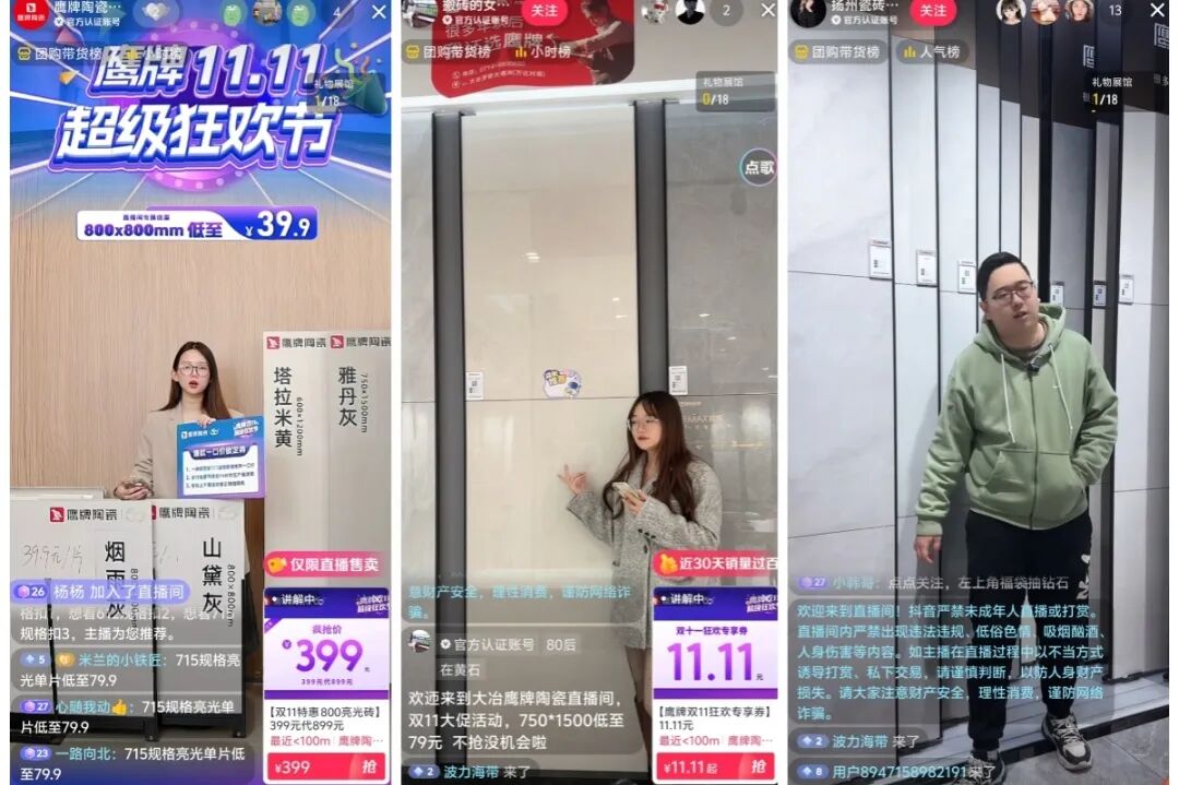 新媒體渠道丨破局增長(zhǎng)，鷹牌陶瓷打開全域營銷新格局(圖16)