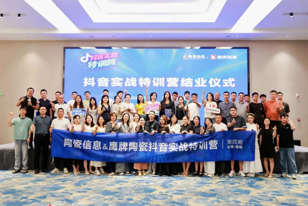 新媒體渠道丨破局增長(zhǎng)，鷹牌陶瓷打開全域營銷新格局(圖19)