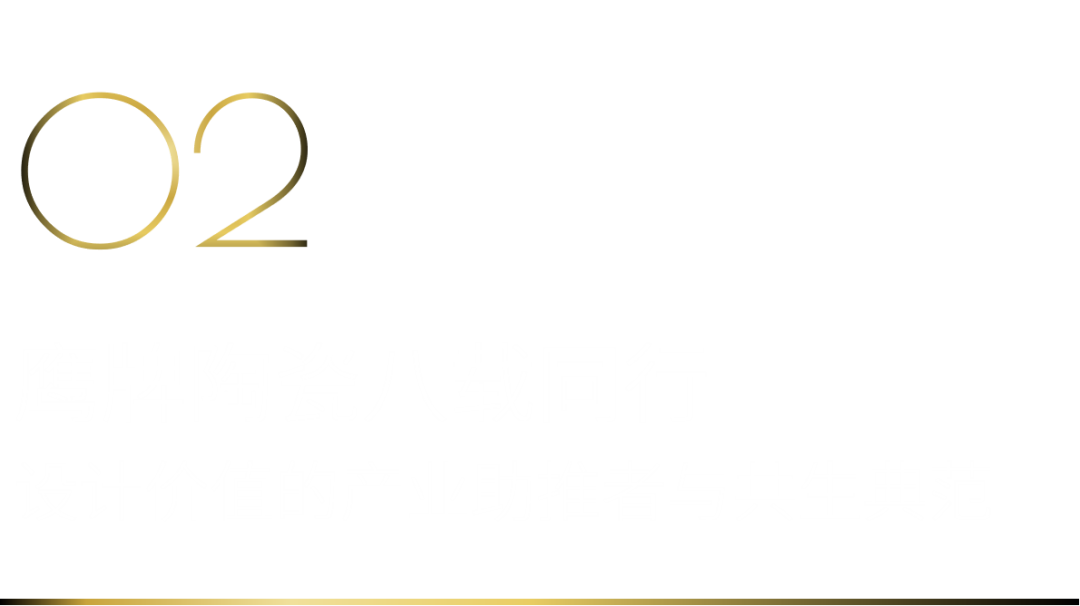 40 UNDER 40 | 十年！我們還選鷹牌(圖16)