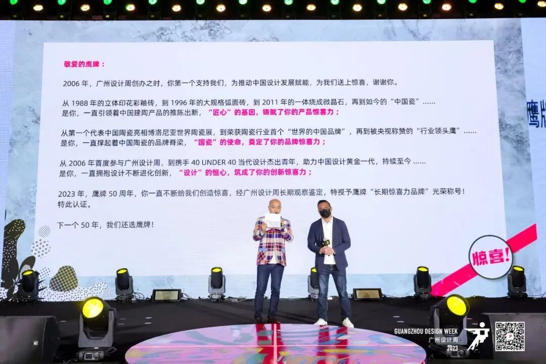 40 UNDER 40 | 十年！我們還選鷹牌(圖18)