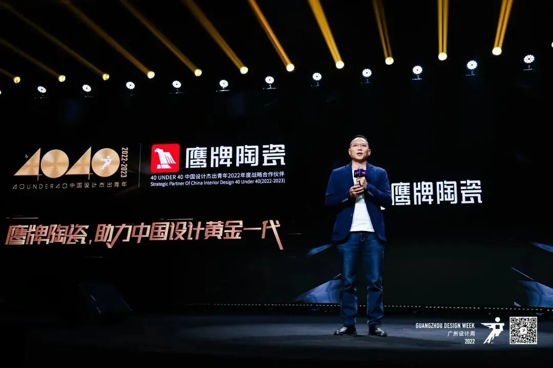 40 UNDER 40 | 十年！我們還選鷹牌(圖22)