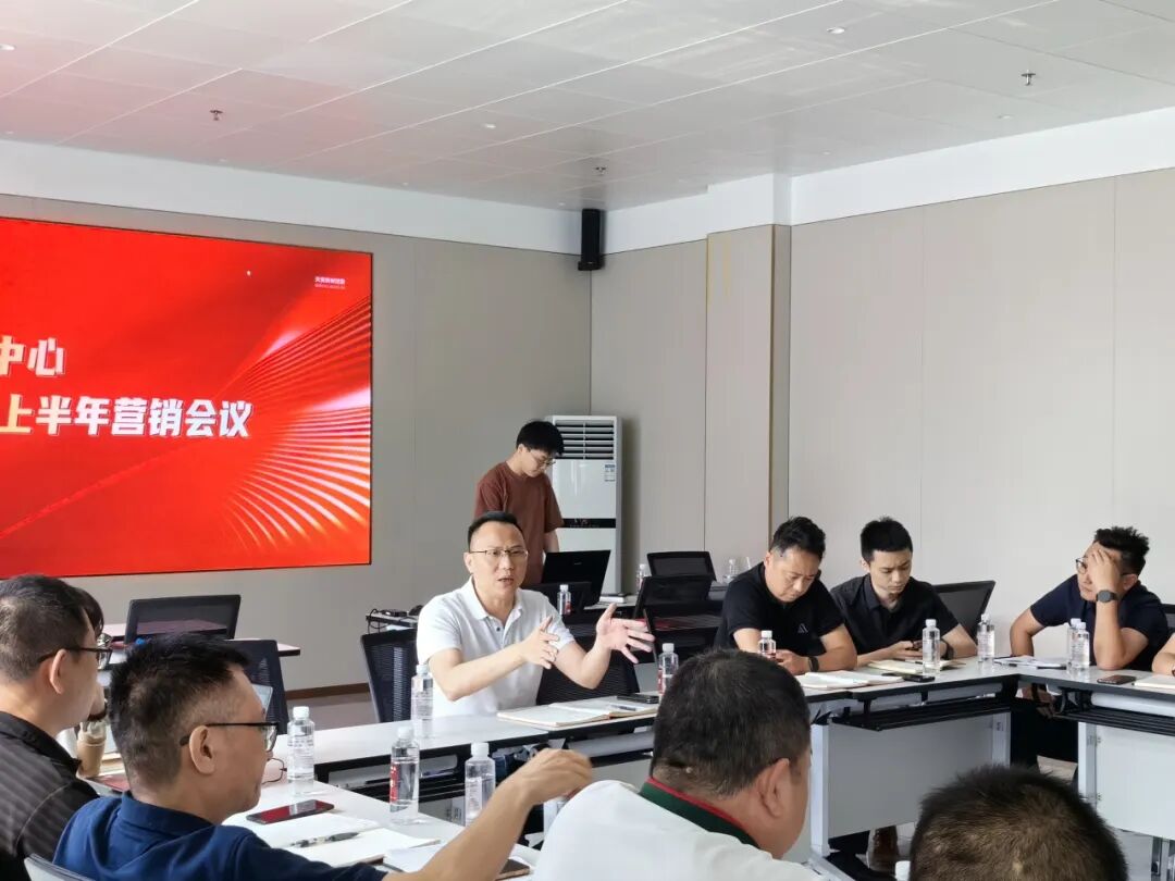 同心聚力 蓄勢(shì)增長(zhǎng)|鷹牌營(yíng)銷(xiāo)中心2025年上半年?duì)I銷(xiāo)會(huì)議圓滿(mǎn)召開(kāi)(圖9) 同心聚力 蓄勢(shì)增長(zhǎng)|鷹牌營(yíng)銷(xiāo)中心2025年上半年?duì)I銷(xiāo)會(huì)議圓滿(mǎn)召開(kāi)(圖9)