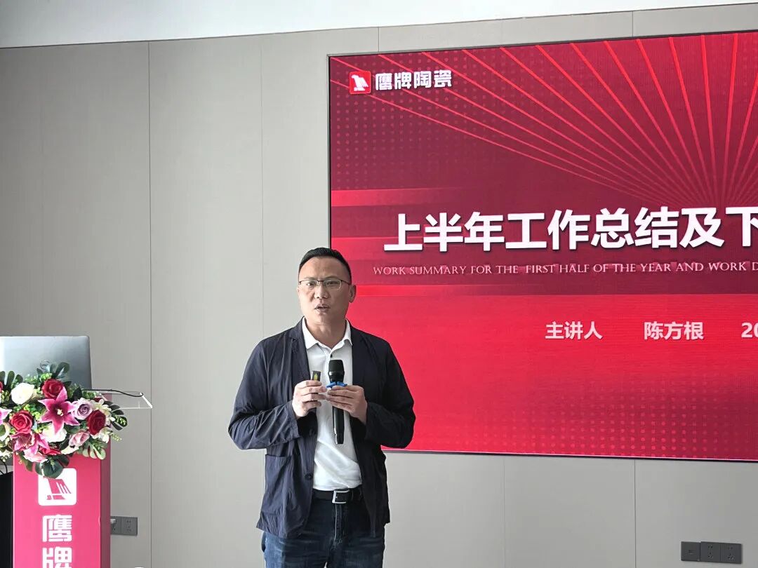 同心聚力 蓄勢(shì)增長(zhǎng)|鷹牌營(yíng)銷(xiāo)中心2025年上半年?duì)I銷(xiāo)會(huì)議圓滿(mǎn)召開(kāi)(圖2) 同心聚力 蓄勢(shì)增長(zhǎng)|鷹牌營(yíng)銷(xiāo)中心2025年上半年?duì)I銷(xiāo)會(huì)議圓滿(mǎn)召開(kāi)(圖2)