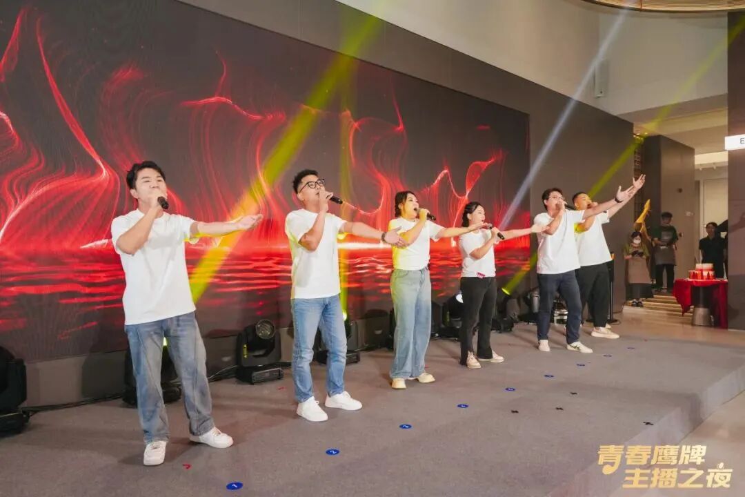 “青春鷹牌、主播之夜”:一場戰(zhàn)略與青春共振的51周年盛典(圖27)