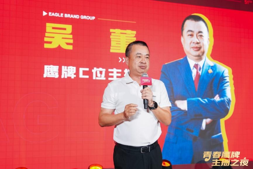 新的50年，鷹牌仍然堅(jiān)持干一件“大事”(圖5)