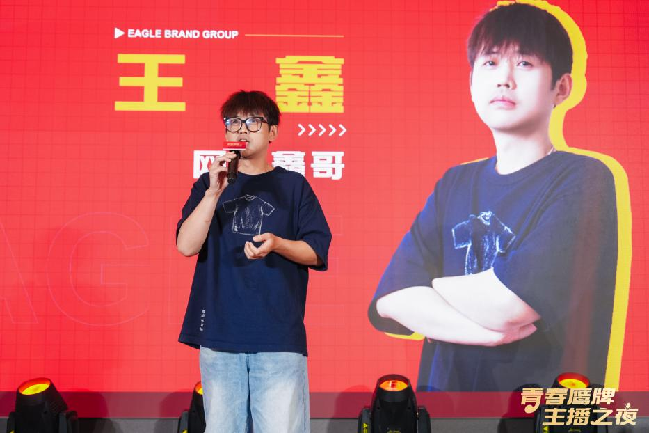 新的50年，鷹牌仍然堅(jiān)持干一件“大事”(圖8)