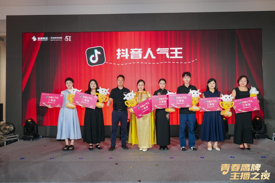 新的50年，鷹牌仍然堅(jiān)持干一件“大事”(圖14)