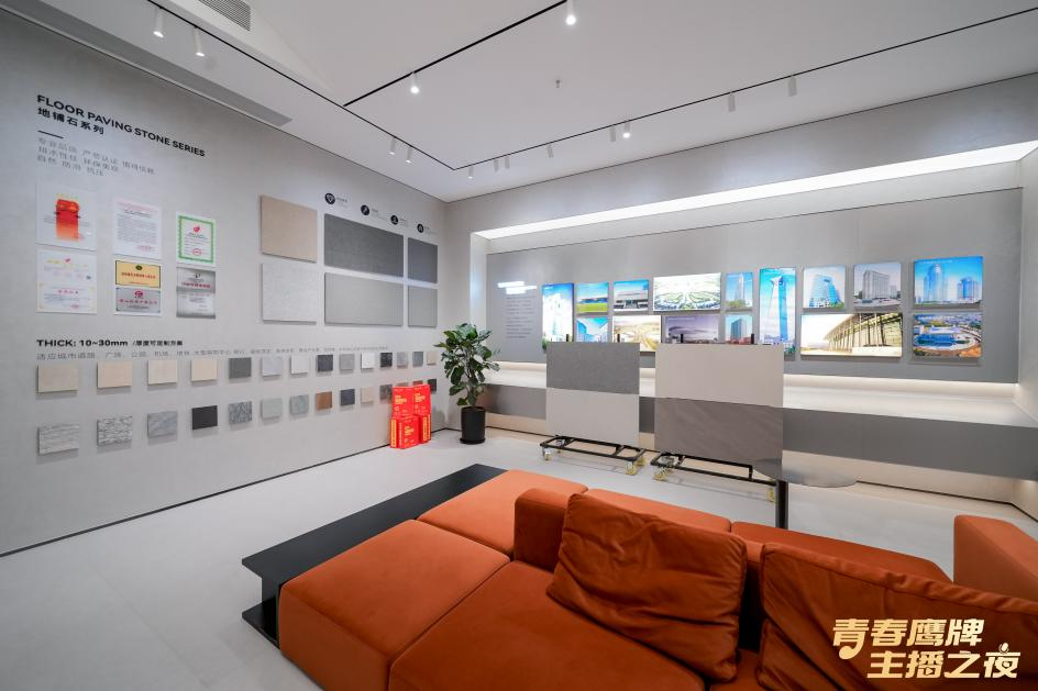 新的50年，鷹牌仍然堅(jiān)持干一件“大事”(圖28)