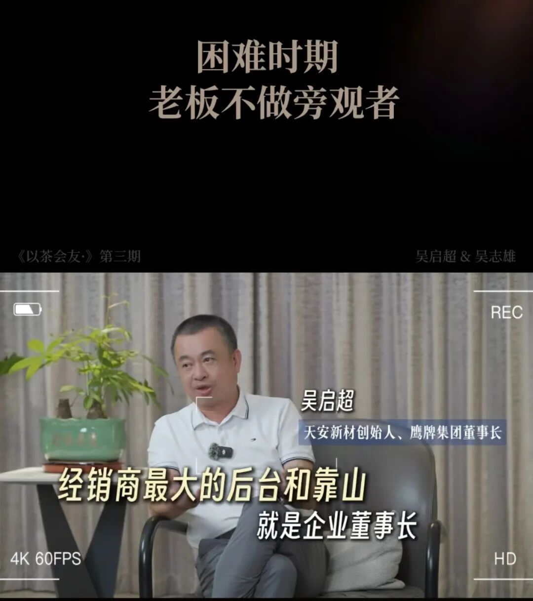 全民擁抱新媒體｜品牌營銷戰(zhàn)略升級，鷹牌陶瓷探索全新破局之路(圖24)