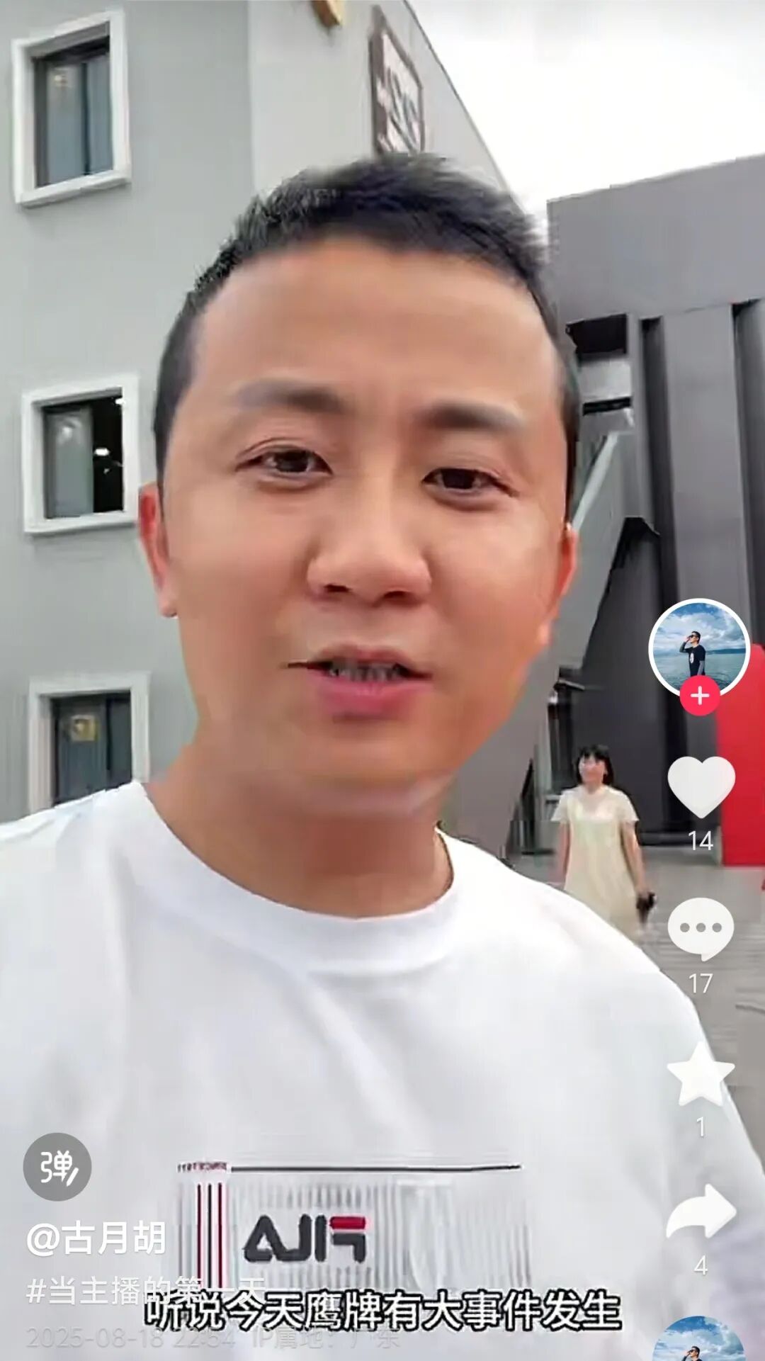 全民擁抱新媒體｜品牌營銷戰(zhàn)略升級，鷹牌陶瓷探索全新破局之路(圖29)