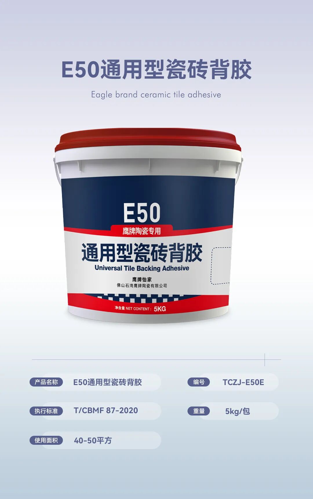 全新突破 服務升級｜加倍安心，鷹牌輔材為美好人居生活護航(圖7)