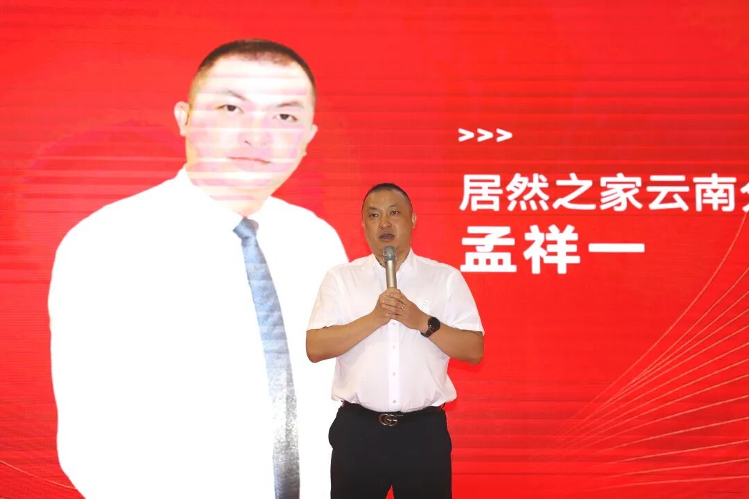 新店開業(yè)｜鷹牌陶瓷昆明新店盛大開業(yè)，共赴美學新境！(圖5)