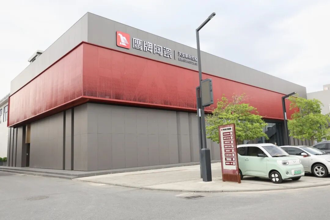 榮譽加冕｜鷹牌陶瓷榮獲2025年度陶瓷行業(yè)領(lǐng)軍品牌大獎(圖5)