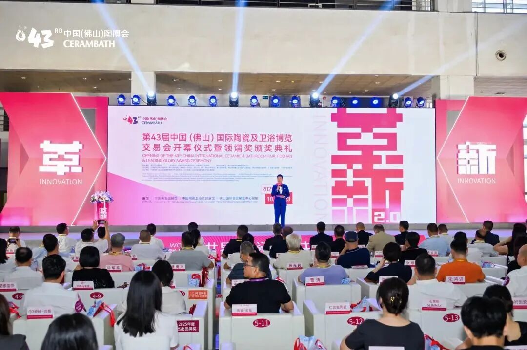 榮譽加冕｜鷹牌陶瓷榮獲2025年度陶瓷行業(yè)領(lǐng)軍品牌大獎(圖1)