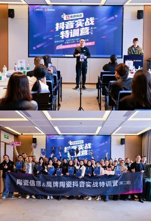 鷹牌陶瓷全國空白區(qū)域全渠道招商火熱開啟！誠邀加盟！(圖21)