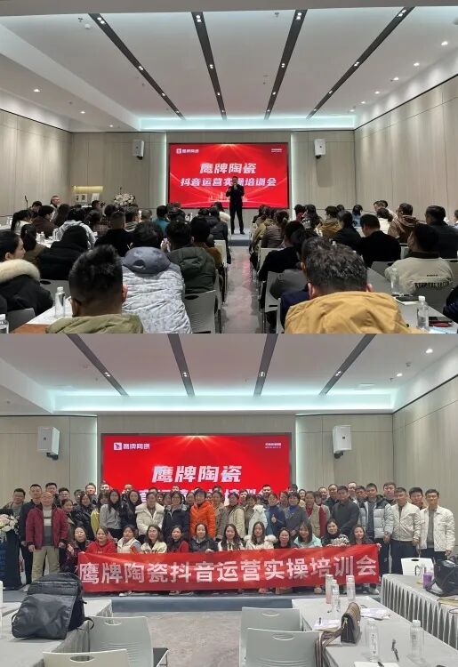 鷹牌陶瓷全國空白區(qū)域全渠道招商火熱開啟！誠邀加盟！(圖20)