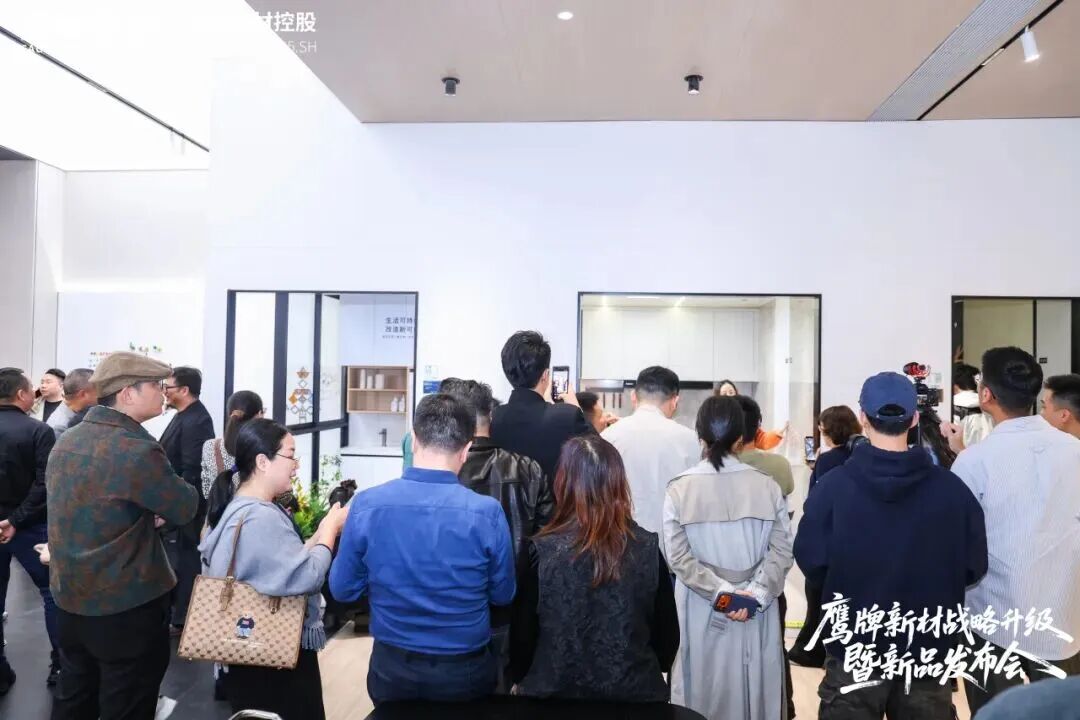 是重逢，是遇見 | 鷹牌新材戰(zhàn)略升級暨新品發(fā)布會圓滿落幕！(圖21)