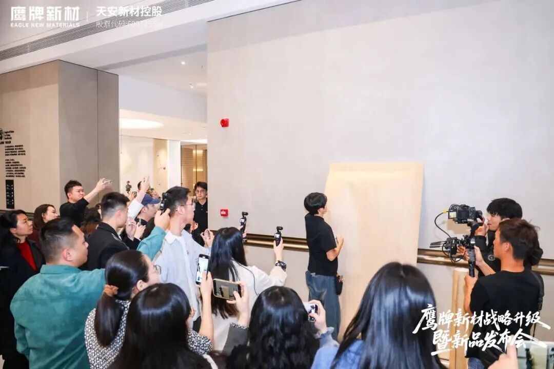 是重逢，是遇見 | 鷹牌新材戰(zhàn)略升級暨新品發(fā)布會圓滿落幕！(圖17)