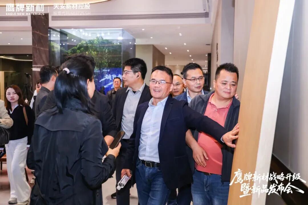 是重逢，是遇見 | 鷹牌新材戰(zhàn)略升級暨新品發(fā)布會圓滿落幕！(圖19)
