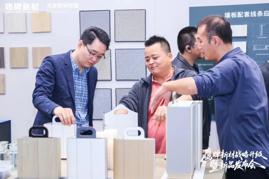 是重逢，是遇見 | 鷹牌新材戰(zhàn)略升級暨新品發(fā)布會圓滿落幕！(圖25)